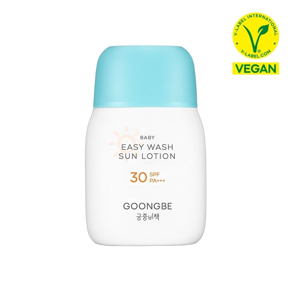 Baby Easy Wash Sun Lotion