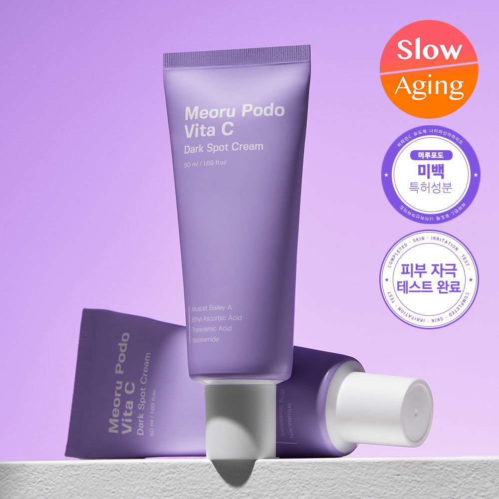 SUNGBOON EDITORヤマブドウビタCダークスポットクリーム 50ml | OLIVE