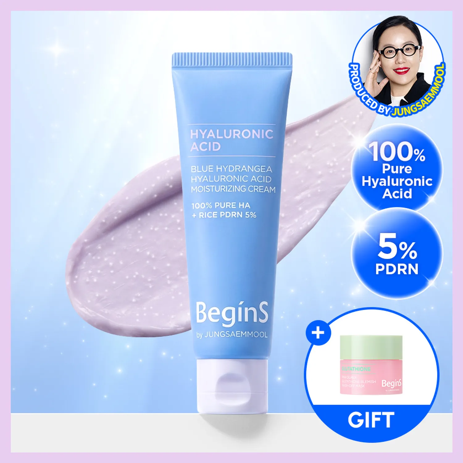 정사모올 블루 수국 하이드로리온산 보습 크림