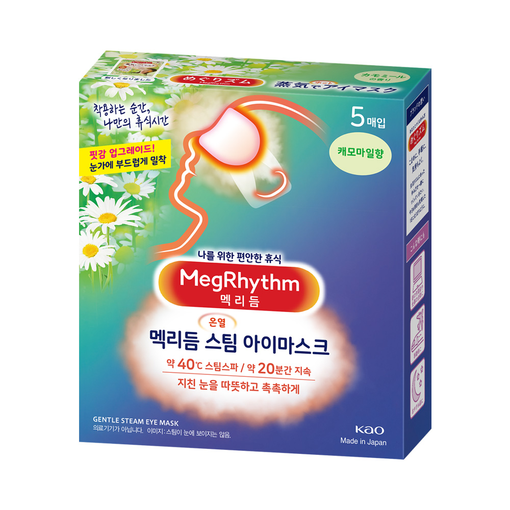 MegRhythm Steam Eye Mask