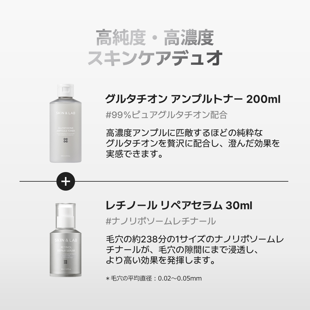 ☆SUPER特価☆ SKIN&LABトナー＆セラム スーパー特価 | OLIVE YOUNG Global