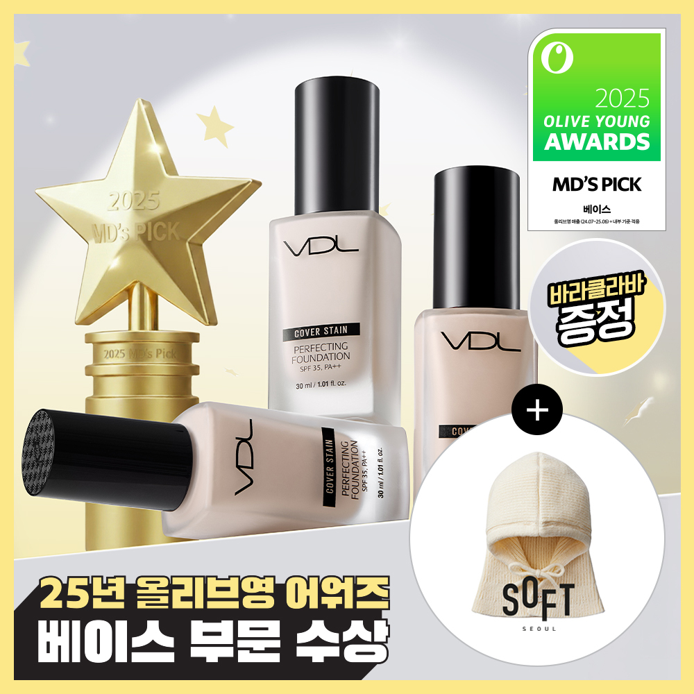 VDL カバーステインパーフェクティングファンデーション30ml (SPF35