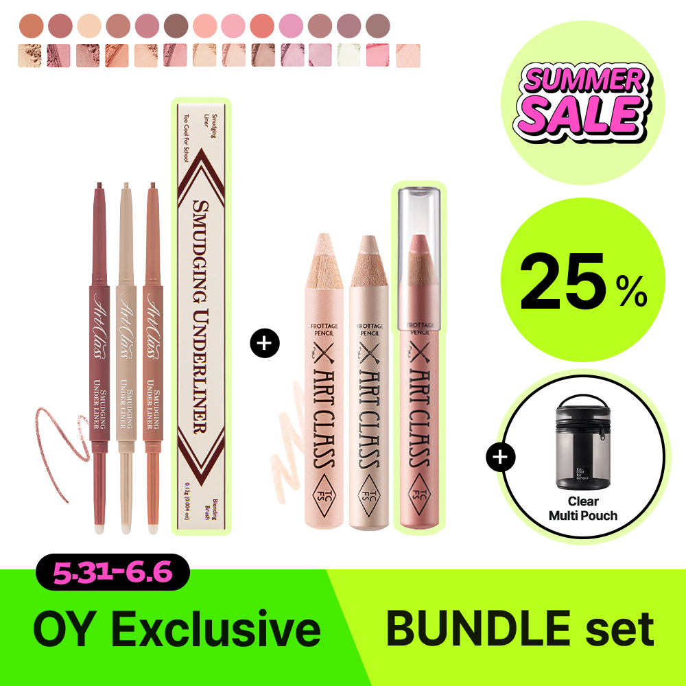 Set | Gift] too cool for school Smudging Under Liner + Frottage