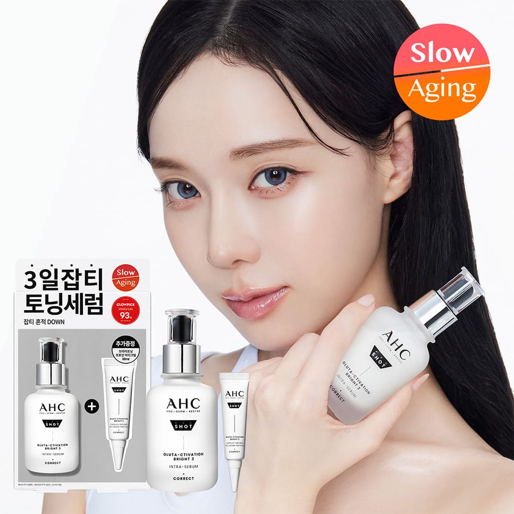 AHC Pro Shot GlutA-ctivation Bright 3 Intra-Serum 40ml Special Set