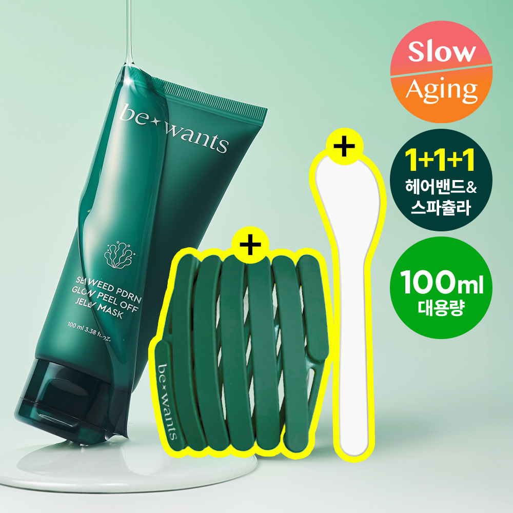 Seaweed PDRN Glow Peel-off Jelly Mask Set