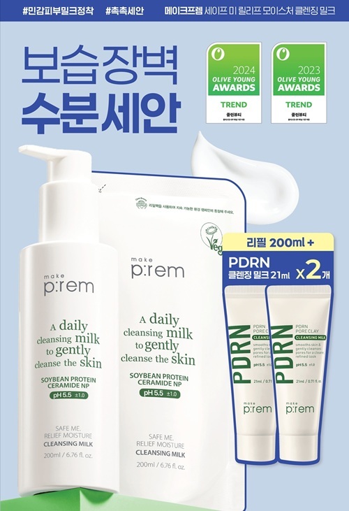 Safe Me Relief Moisture Cleansing Milk