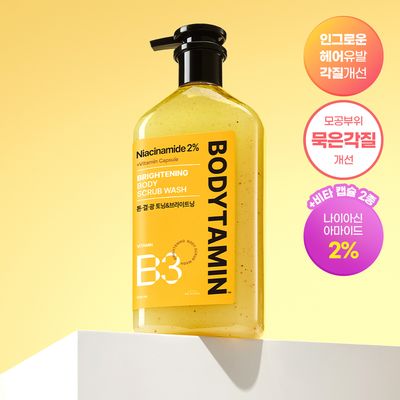 BEYOND Bodytamin Niacinamide B3 2% Vitamin Capsule Brightening Body Scrub Wash 500ml
