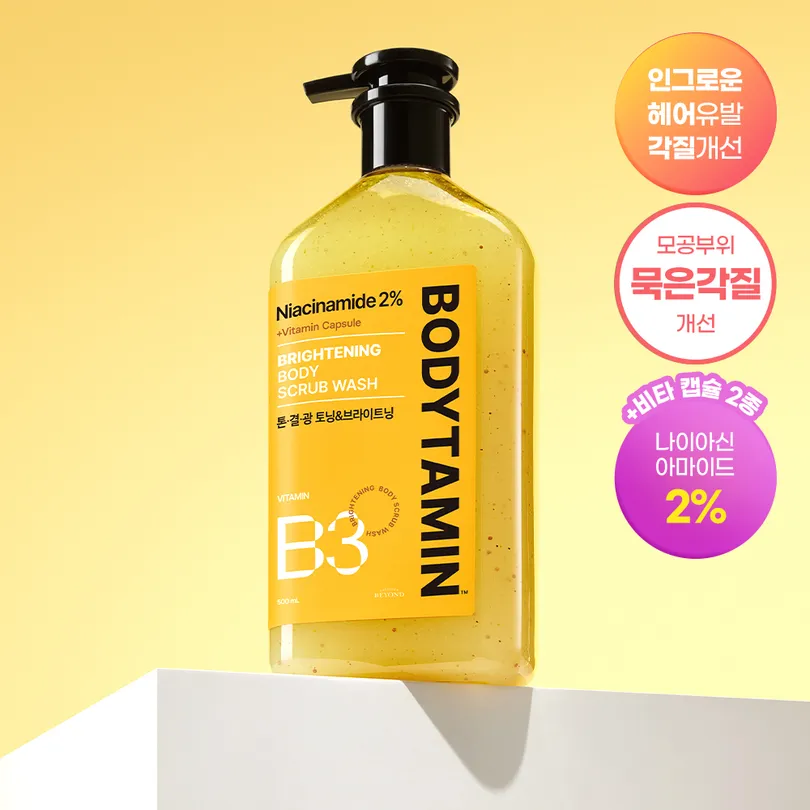 BEYOND 비욘드 바디타민 나이아신아마이드 B3 2% 비타 캡슐 브라이트닝 바디 스크럽 워시 500ml