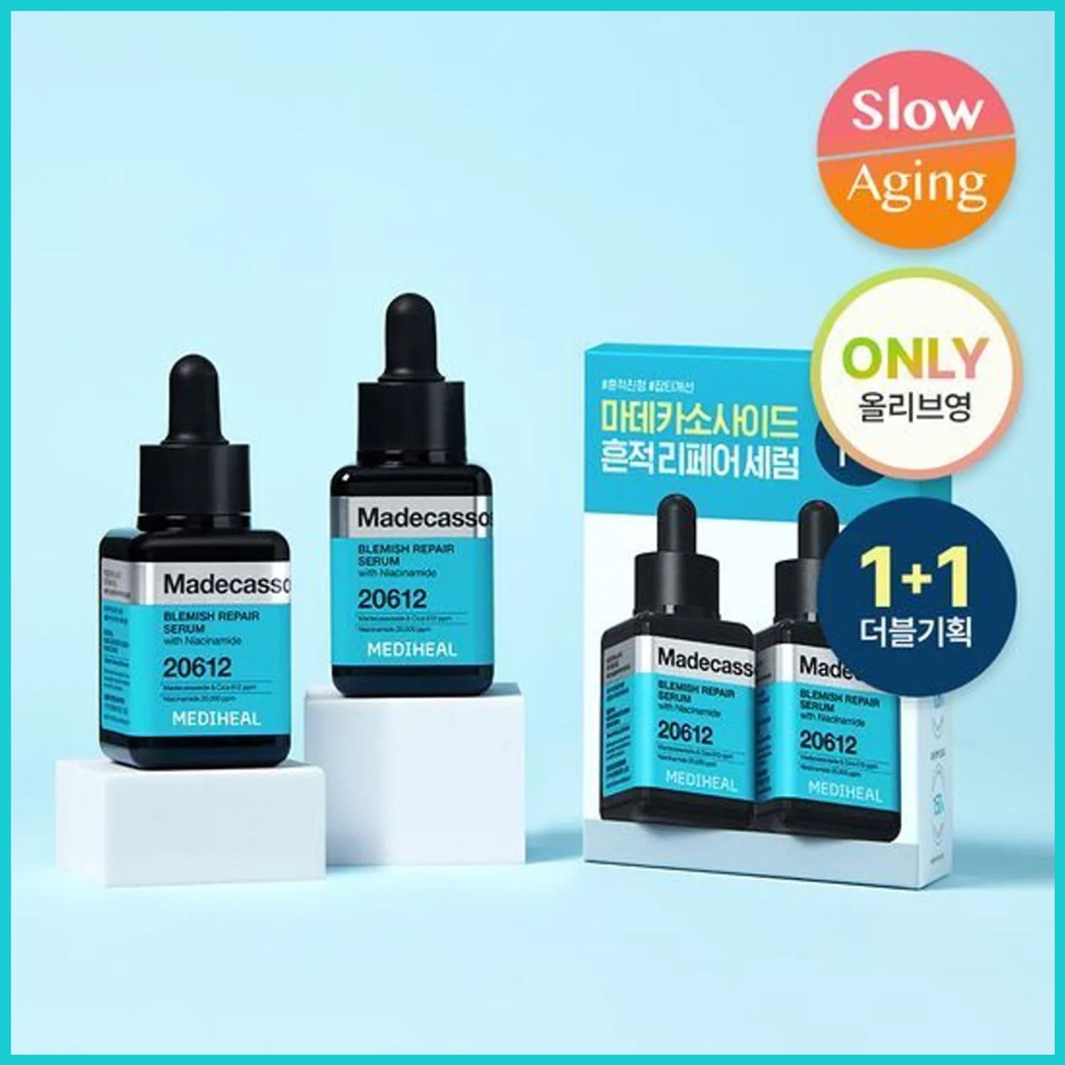 MEDIHEAL Madecassoside Blemish Repair Serum 40ml x2 Exclusive Gift Edition | OLIVE YOUNG Global