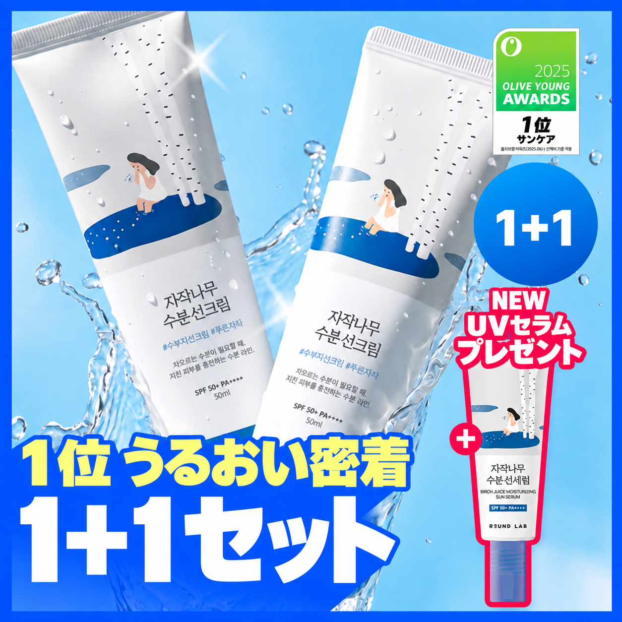 Ideal for Men Perfect All In One All Care Special Set | OLIVE