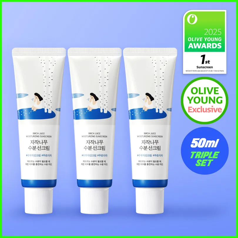 Birch Juice Moisturizing Sunscreen Triple Set