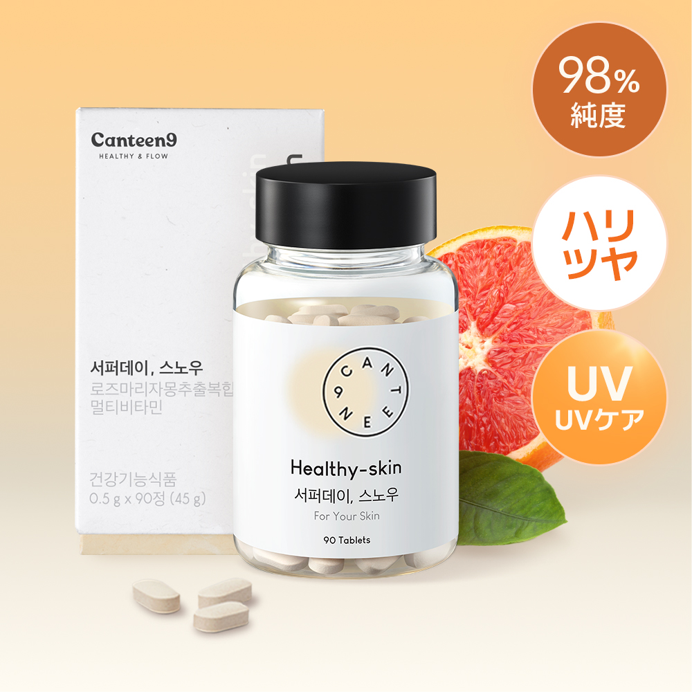 Canteen9 スリミングルーチンセット (V酵素 30本+ゼロショット 90錠