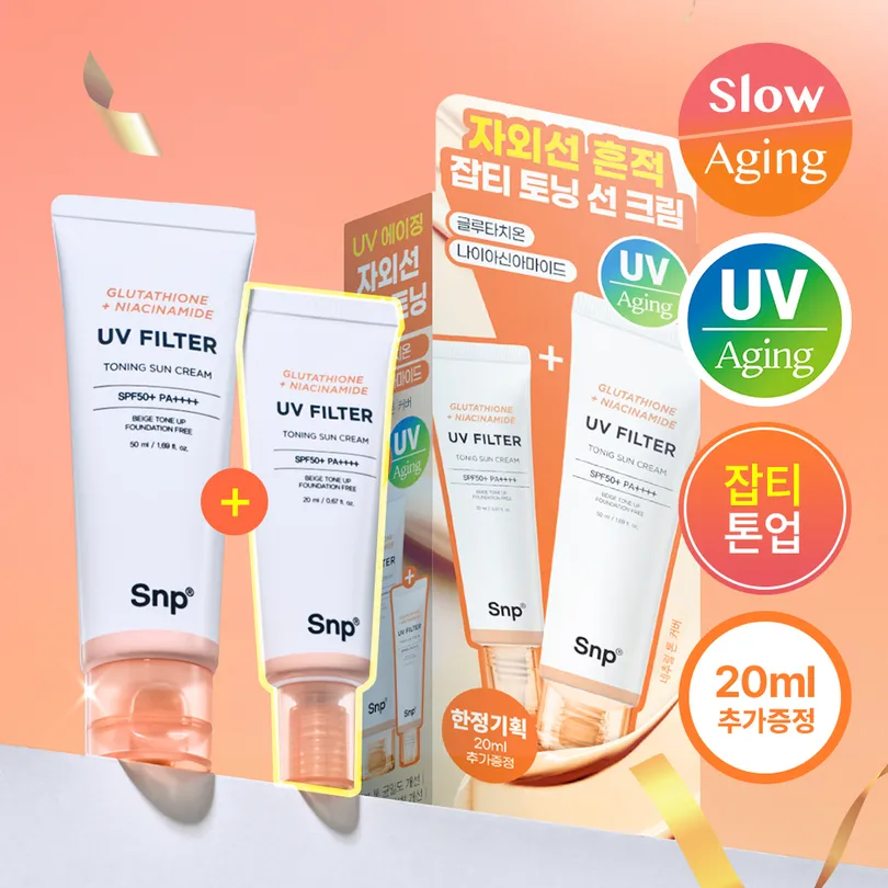 Glutathione + Niacinamide UV Filter Toning Sun Cream Set