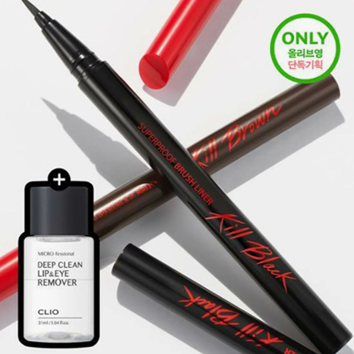 CLIO Superproof Brush Liner + Lip & Eye Remover Special Set | OLIVE YOUNG Global