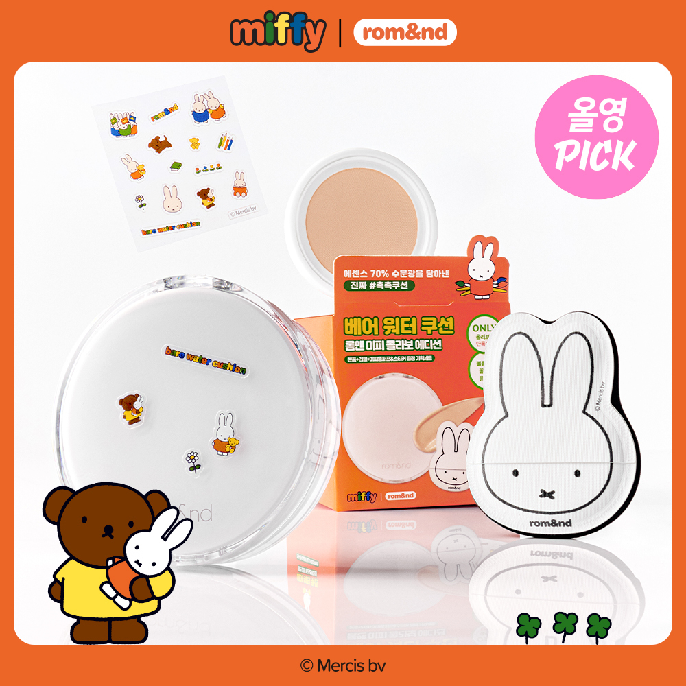 rom&nd Bare Water Cushion (5 Shades)