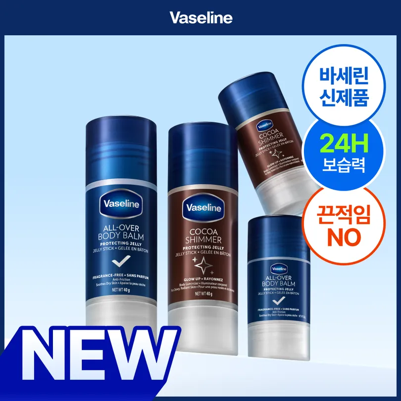 Vaseline Vaseline All-Over Body Balm Protecting Jelly Stick (6 Options)
