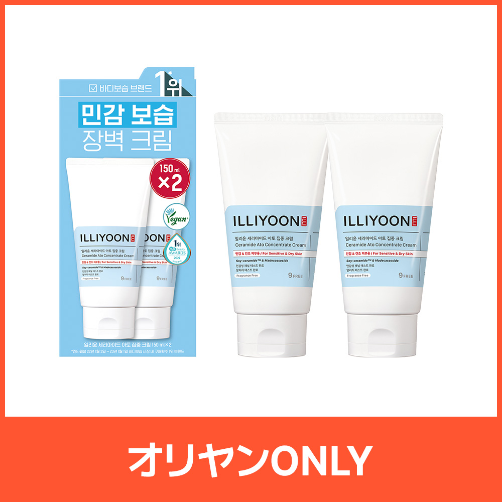 オリヤンONLY ☆SUPER特価☆