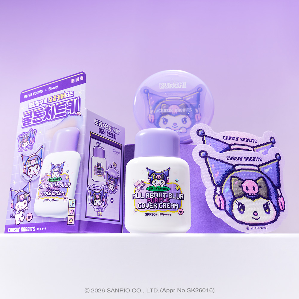 Sanrio EDITION] CHASIN' RABBITS All About Blur Purple Cover Cream