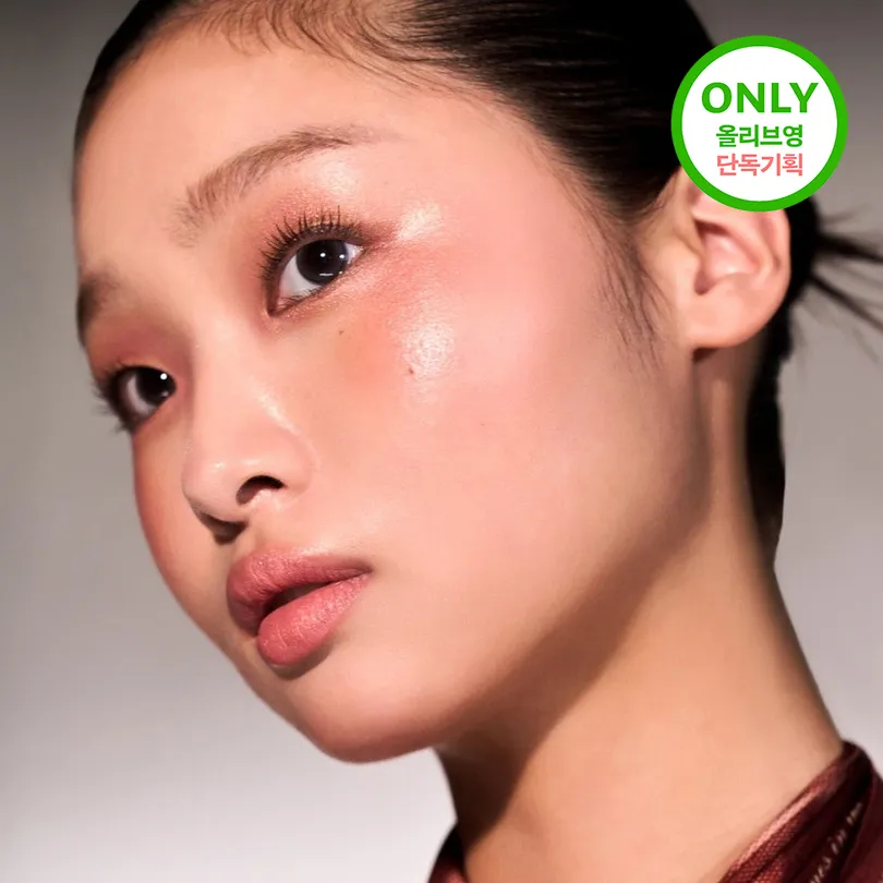 Wink Eye Shimmer Light