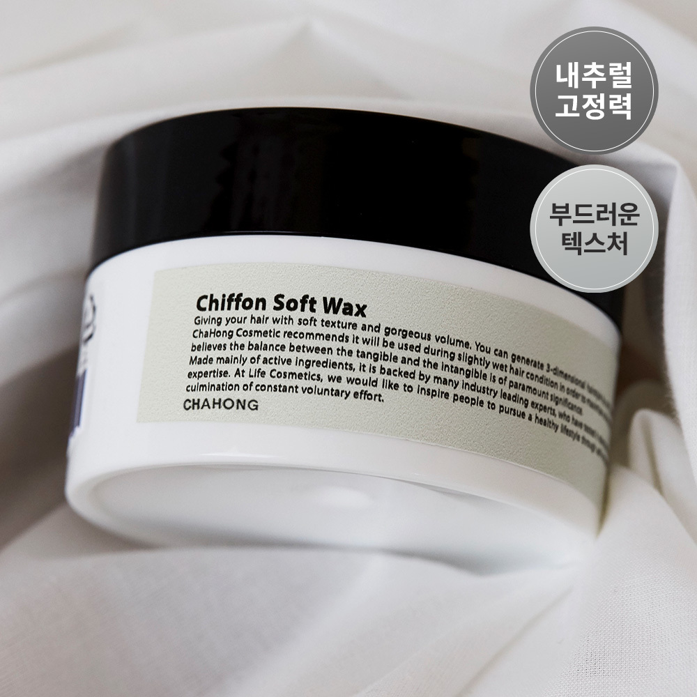CHAHONG シフォンソフトワックス80ml | OLIVE YOUNG Global