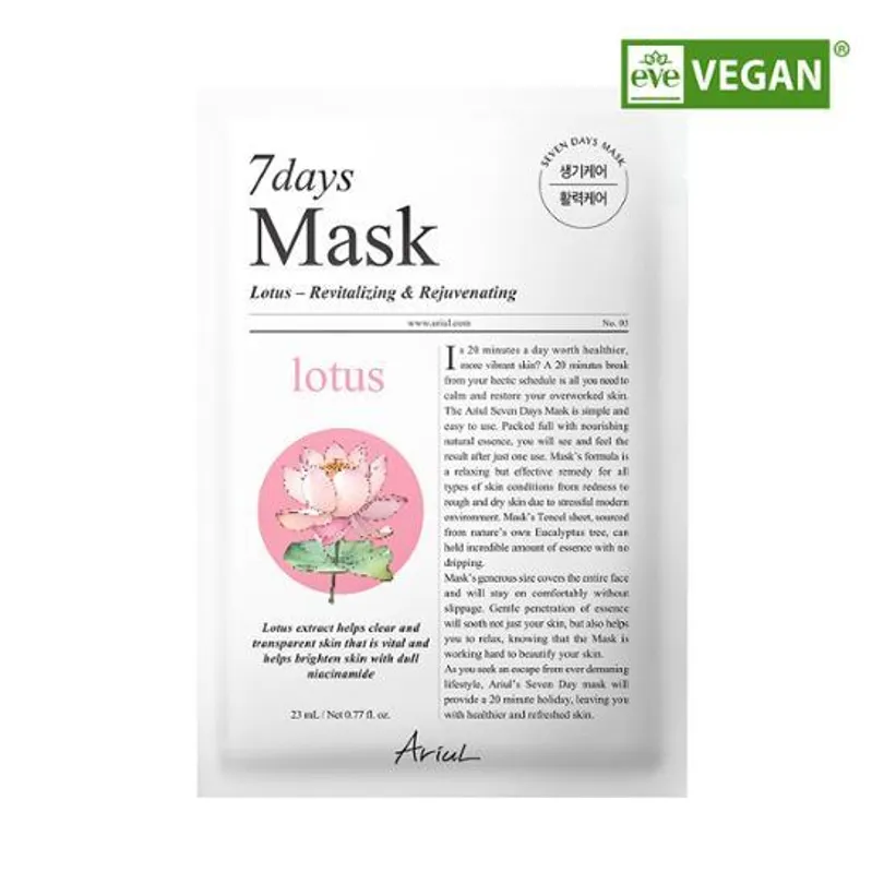 7 Days Lotus + N Vitalizing Mask Sheet