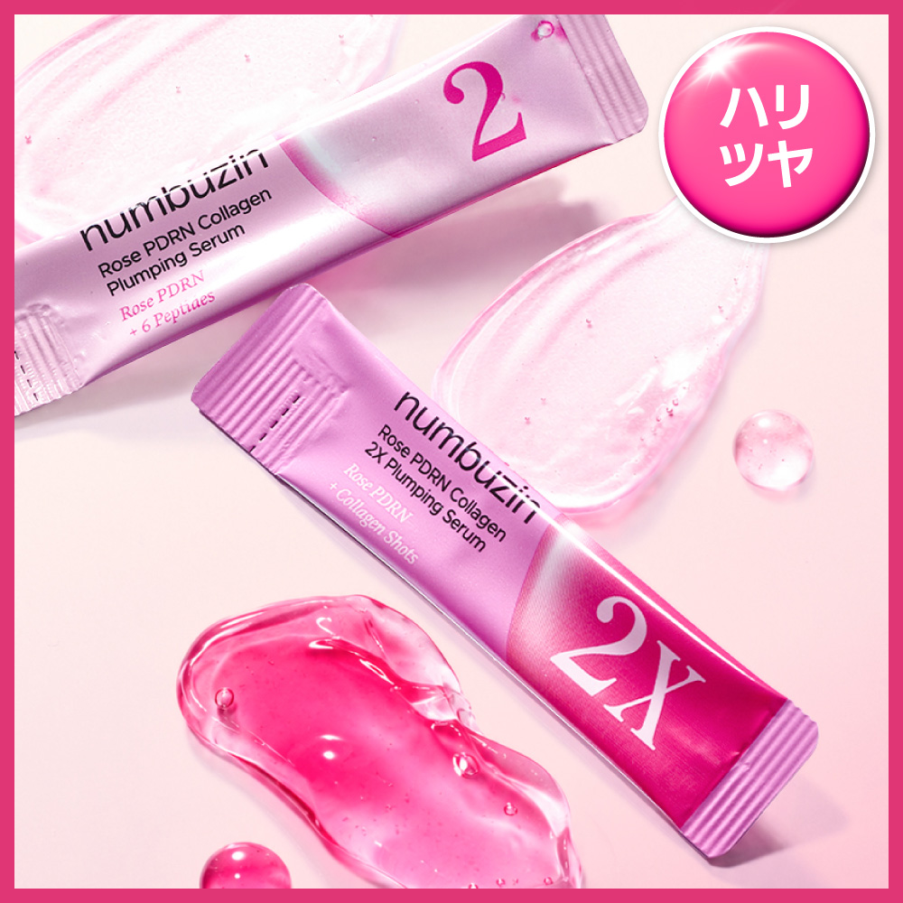 9RU ファンデーションDUALSERUM 25mL✕2本入 9RU ファンデーションDUALSERUM 25mL✕2本入 9RU ファンデーション