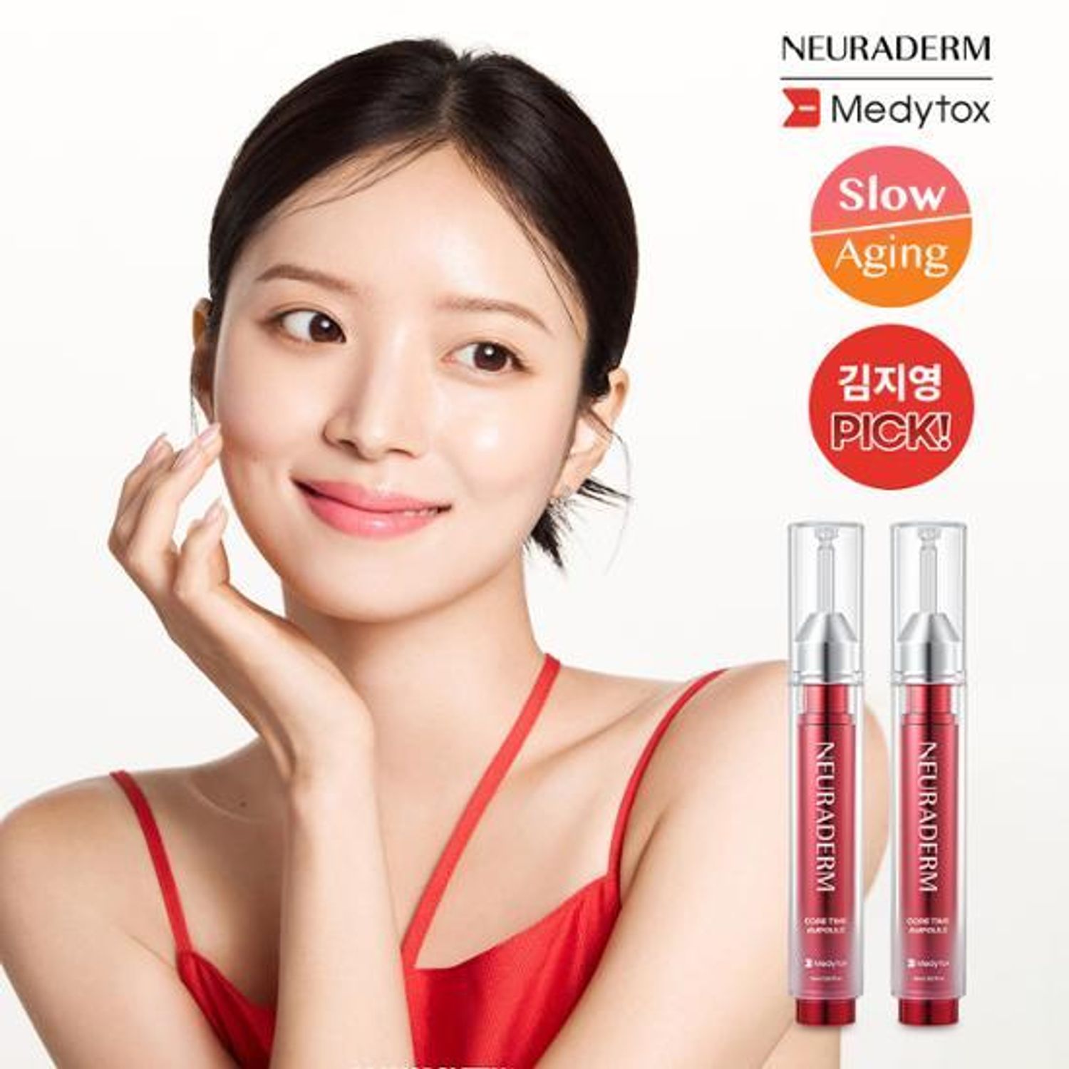 Medytox NEURADERM コアタイムアンプル 15ml 2本入 | OLIVE YOUNG Global
