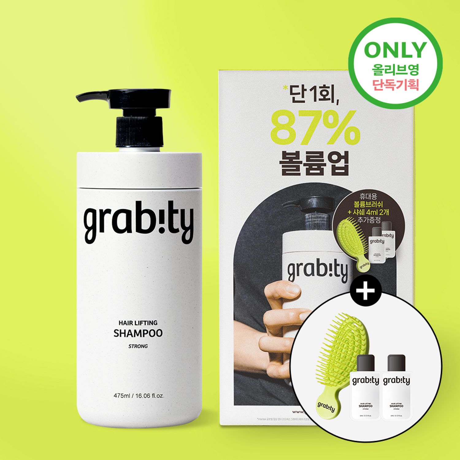 grabity Hair Lifting Shampoo Strong Hair Loss care 475ml Set (+Brush, Sachet 4ml*2) | OLIVE YOUNG Global