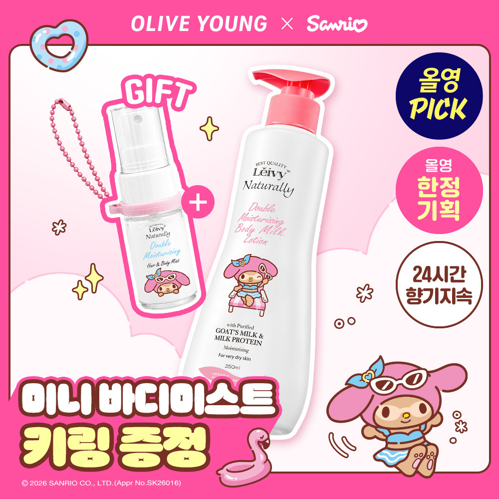ILLIYOON ストレッチマーククリーム 200ml | OLIVE YOUNG Global
