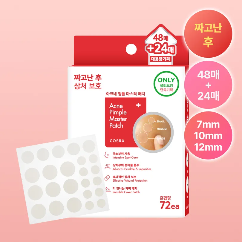 COSRX Acne Pimple Master Patch