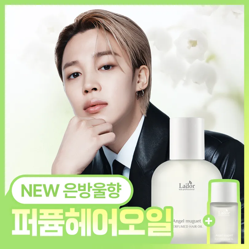 La'dor 아도르 퍼퓸 헤어 오일 아워리프 80ml 기획 (+오스만투스 10ml 증정)(온)