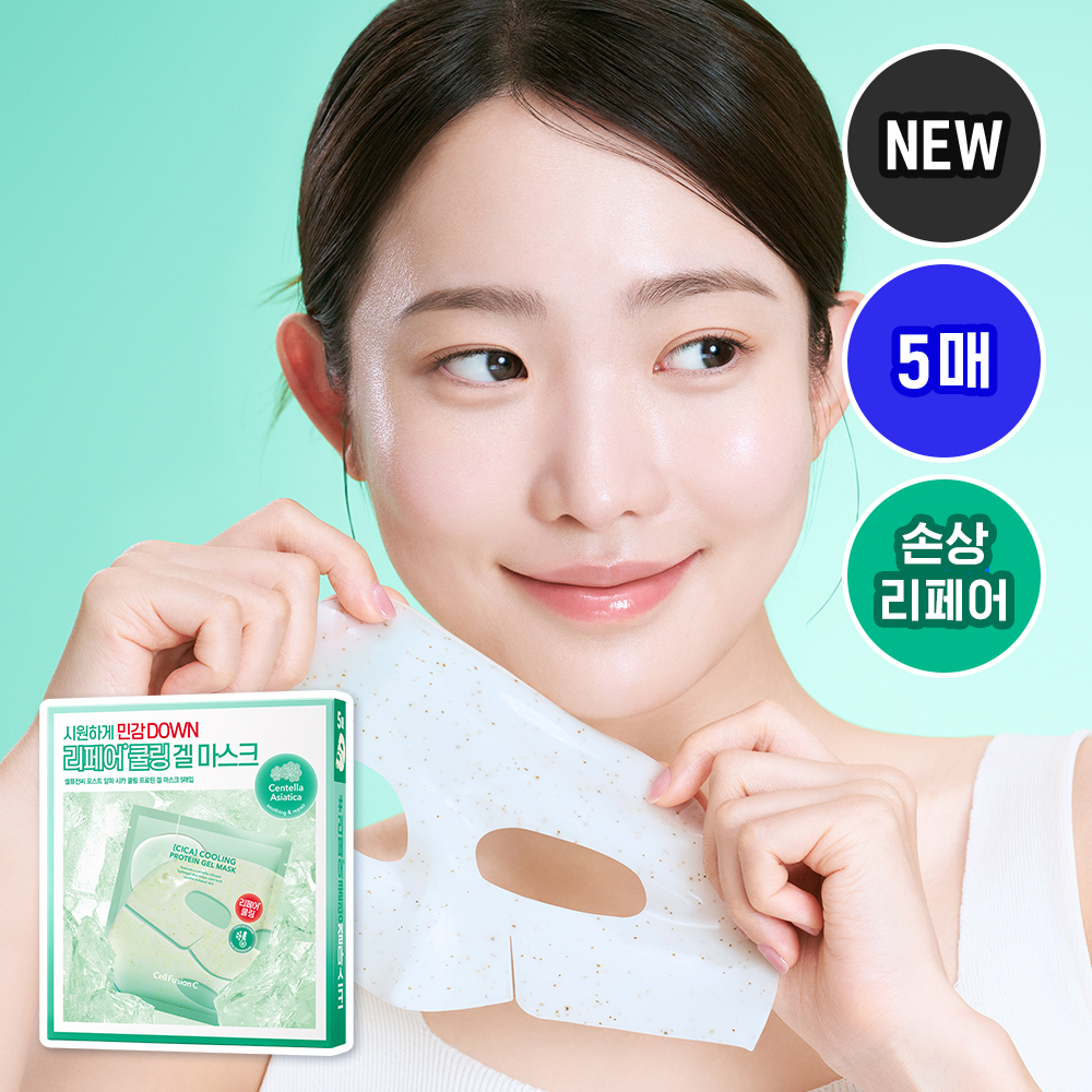 Cell Fusion C Post Alpha Cica Cooling Protein Gel Mask 5ea | OLIVE