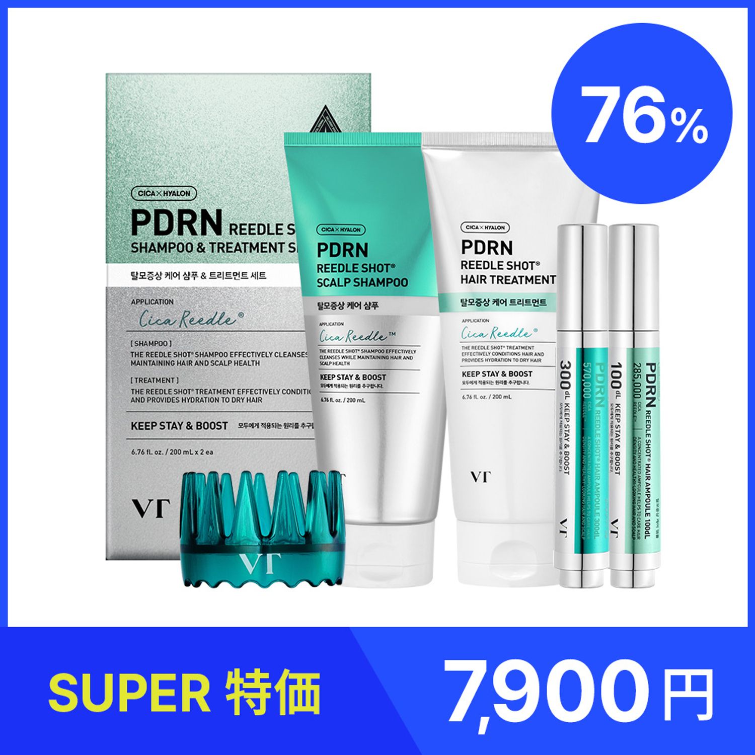 ★SUPER特価★ VT PDRN リードルショット ヘアアンプル デュオセット | OLIVE YOUNG Global