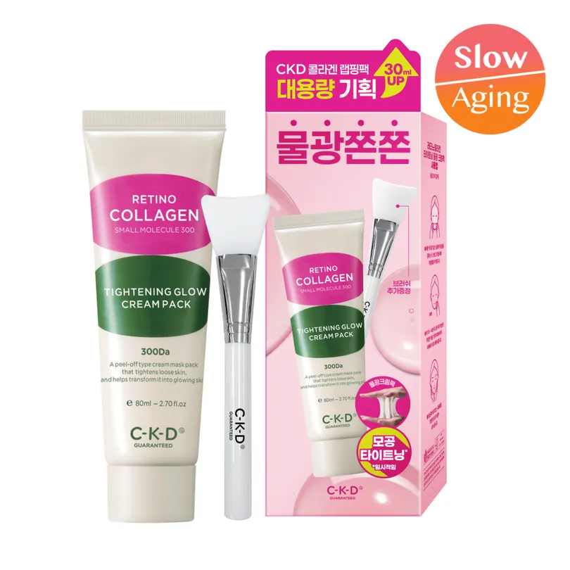 Retino Collagen 300 Tightening Glow Cream Pack