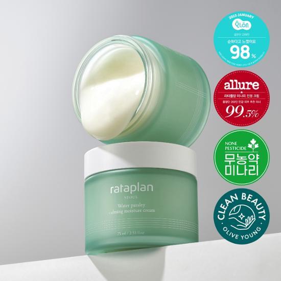 Rataplan Water Parsley Calming Moisture Cream