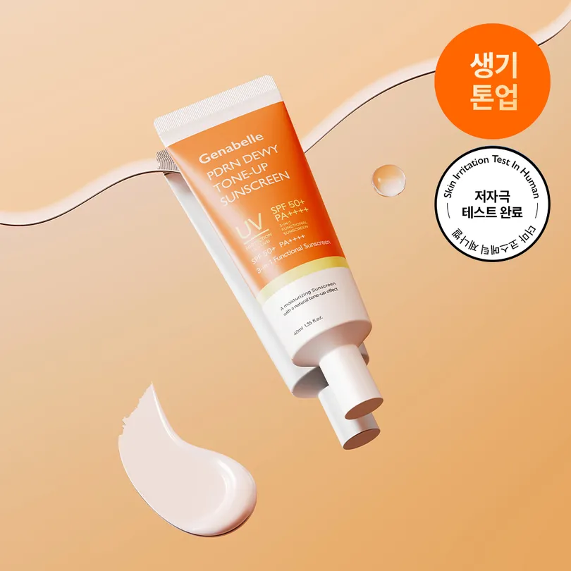 PDRN Dewy Tone-Up Sunscreen