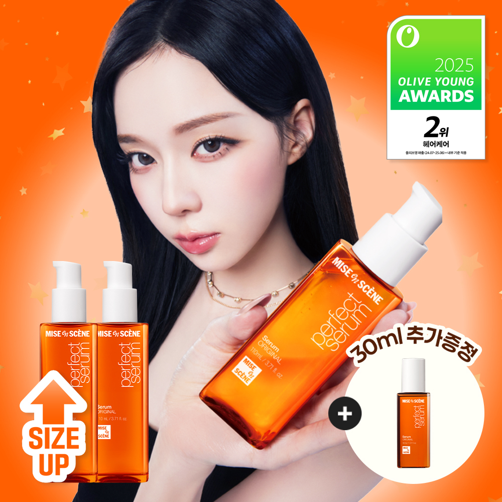 ☆2025 Awards☆ Mise-en-scene Perfect Original Serum Set (+110*2+