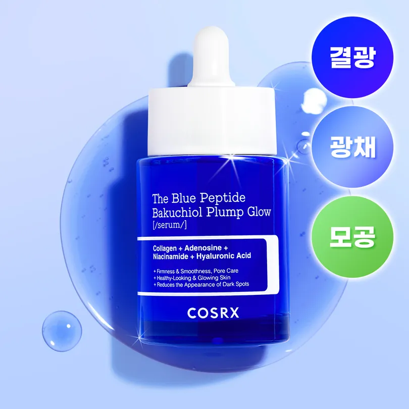 COSRX COSRX The Blue Peptide Bakuchiol Plump Glow Serum 50ml