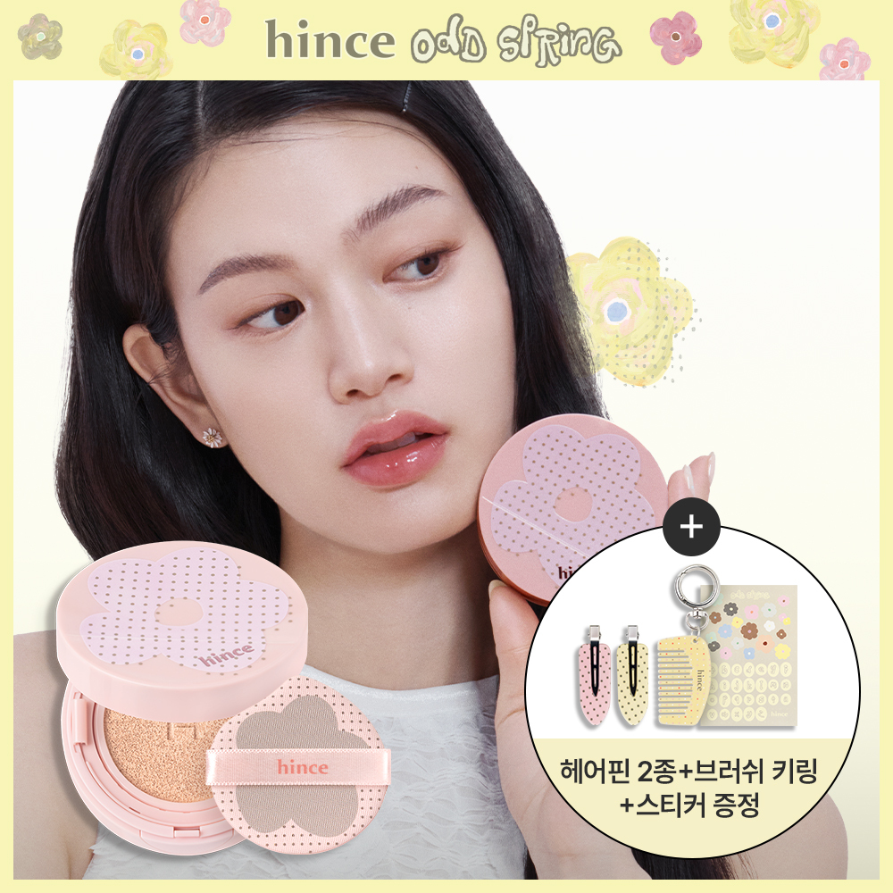 hince Cover Master Pink Cushion (+Refill) (5 Shades) | OLIVE YOUNG