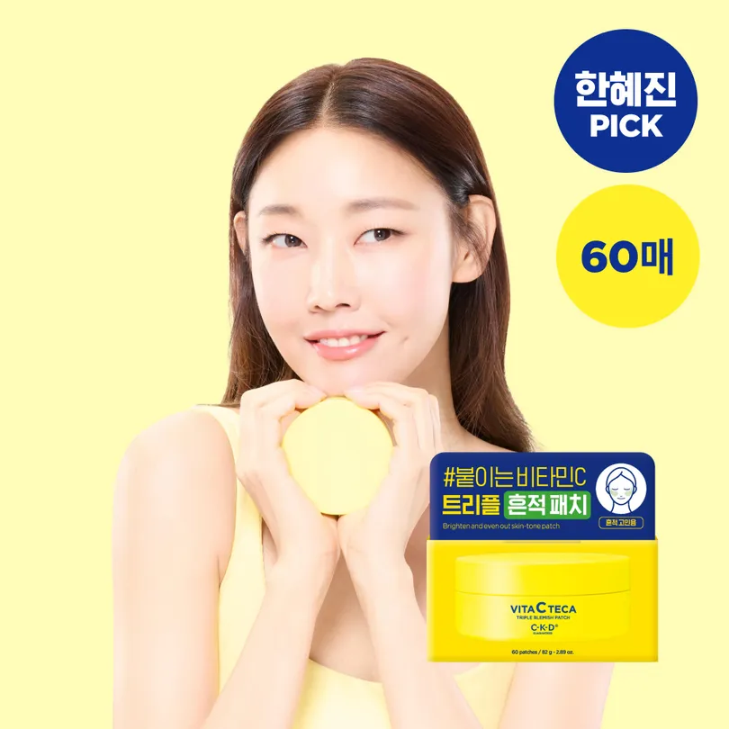 Vita C Teca Triple Blemish Patch