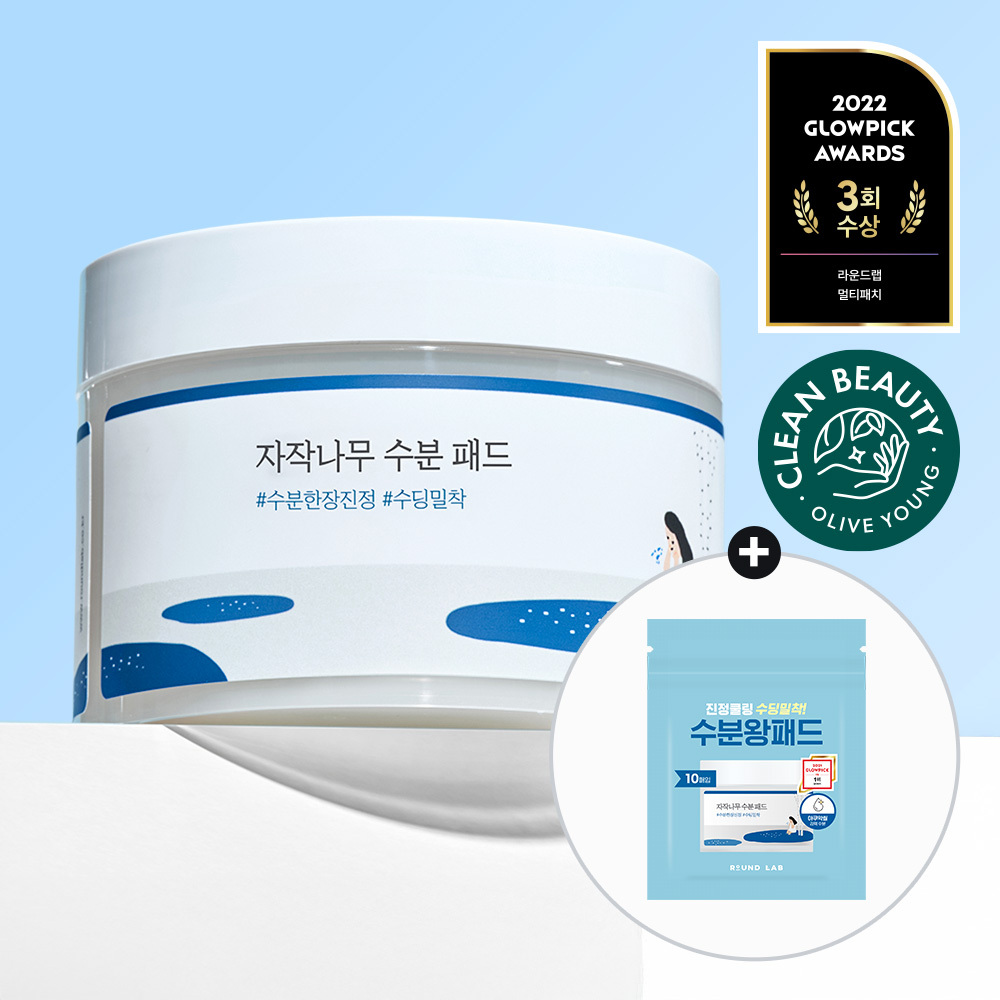 ROUND LAB Birch Juice Moisturizing Pad Special Set (80 Pads + 10