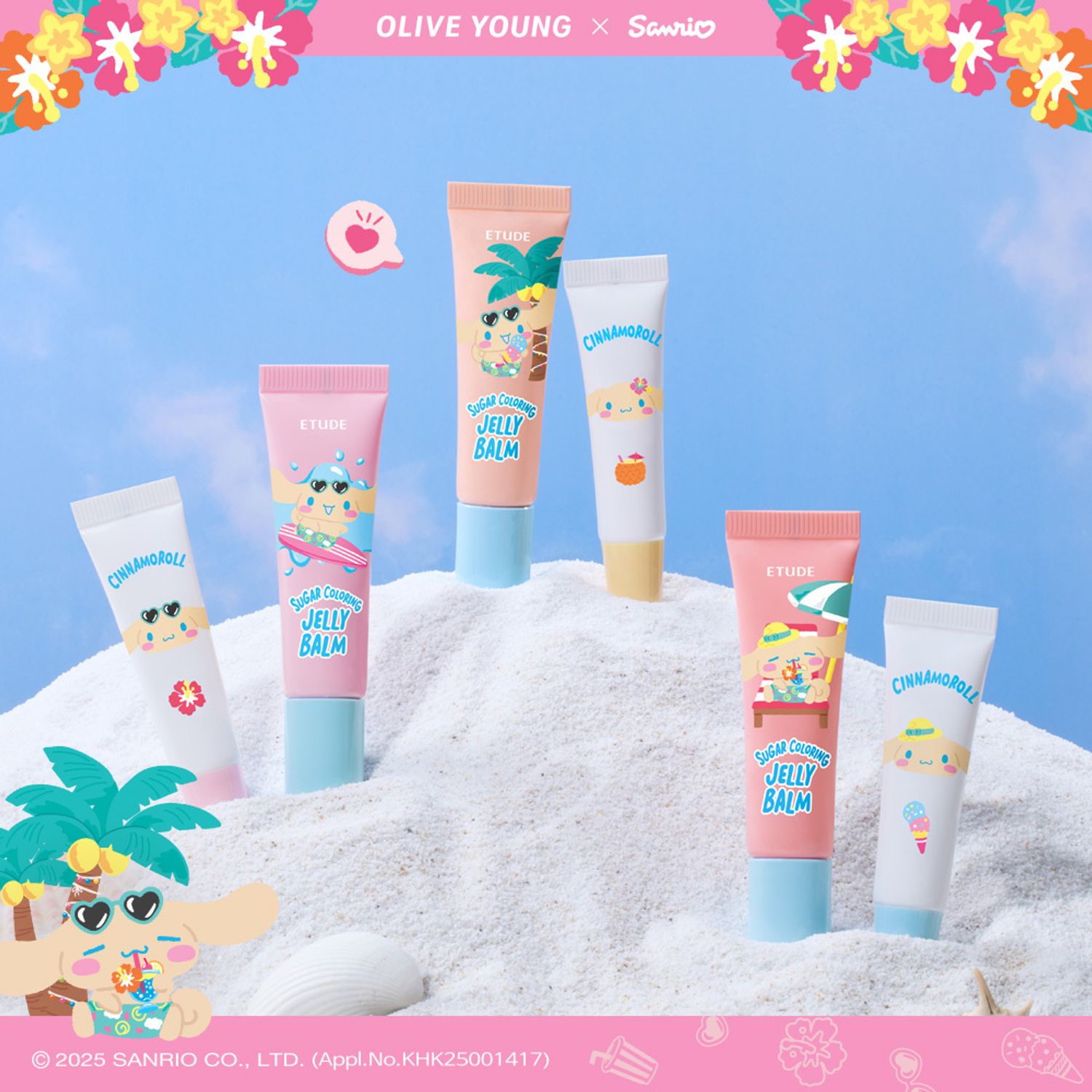 [Tanning Cinnamoroll] Sugar Coloring Jelly Balm 9g (+Mini Jelly Balm) | OLIVE YOUNG Global