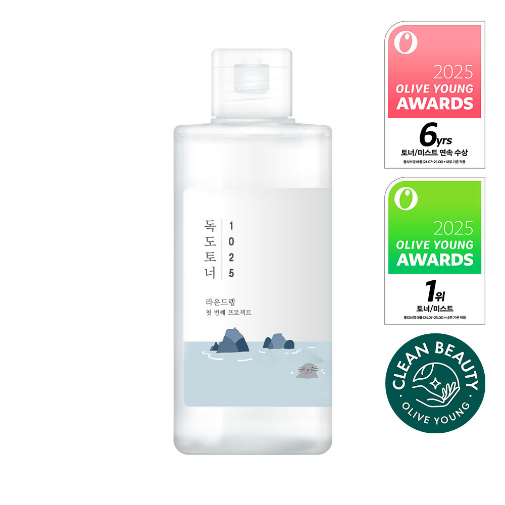 ROUND LAB シグネチャーベストセラーセット | OLIVE YOUNG Global