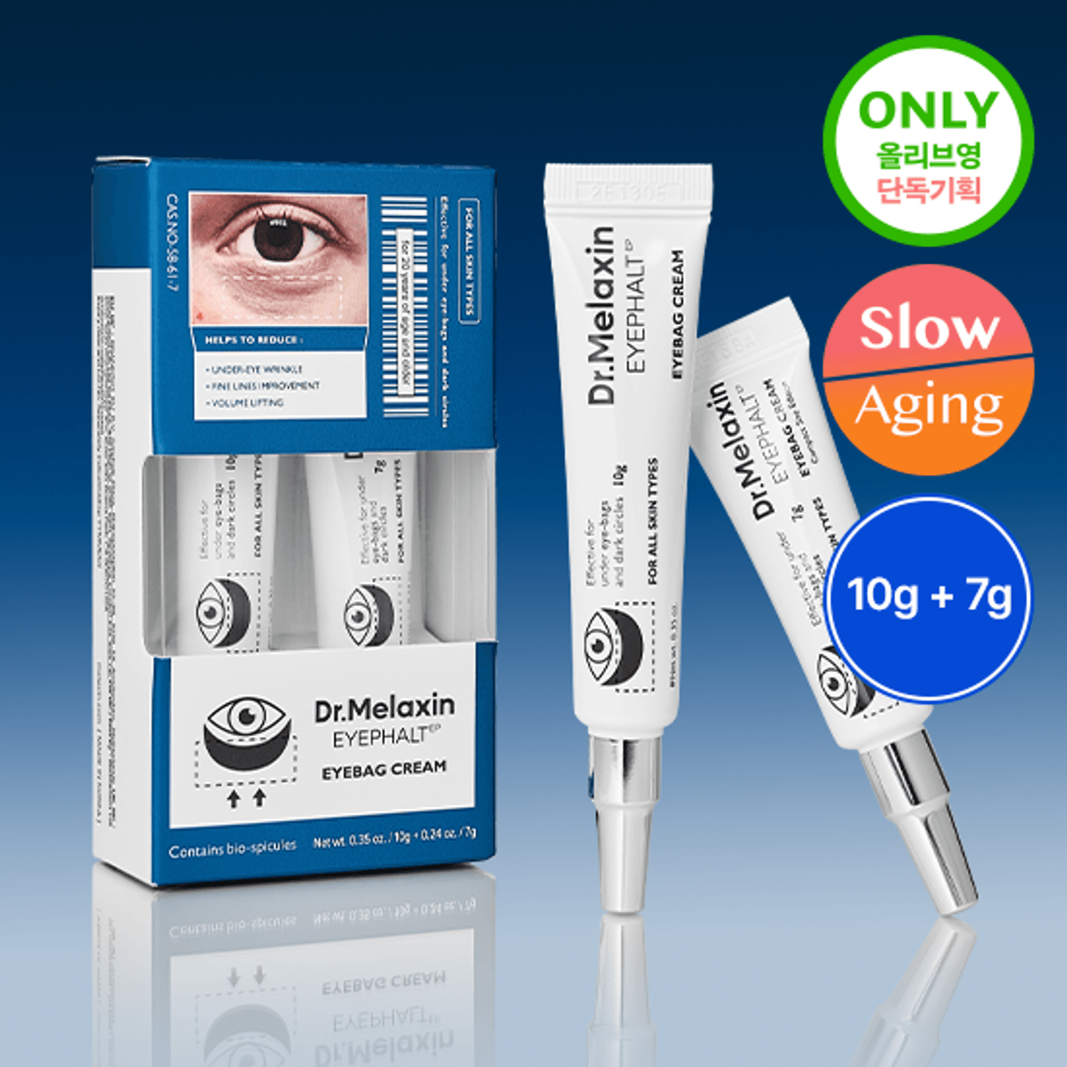 Dr.Melaxin Eyephalt Eyebag Cream 10g Set (+7g) | OLIVE YOUNG Global