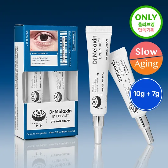 Dr.Melaxin アイファルトアイバッグクリーム 10g企画(+7g) | OLIVE