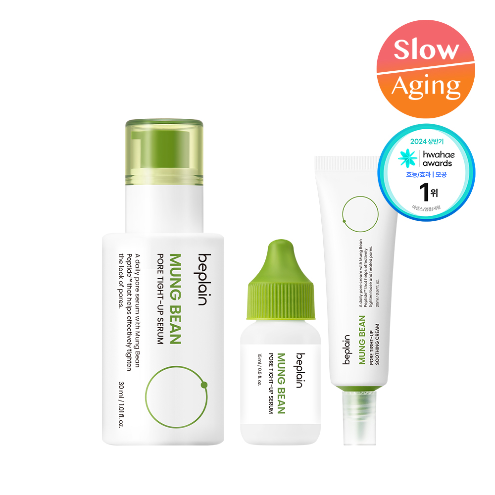 beplain Mung Bean Pore Tight-Up Serum 30mL special set (serum +