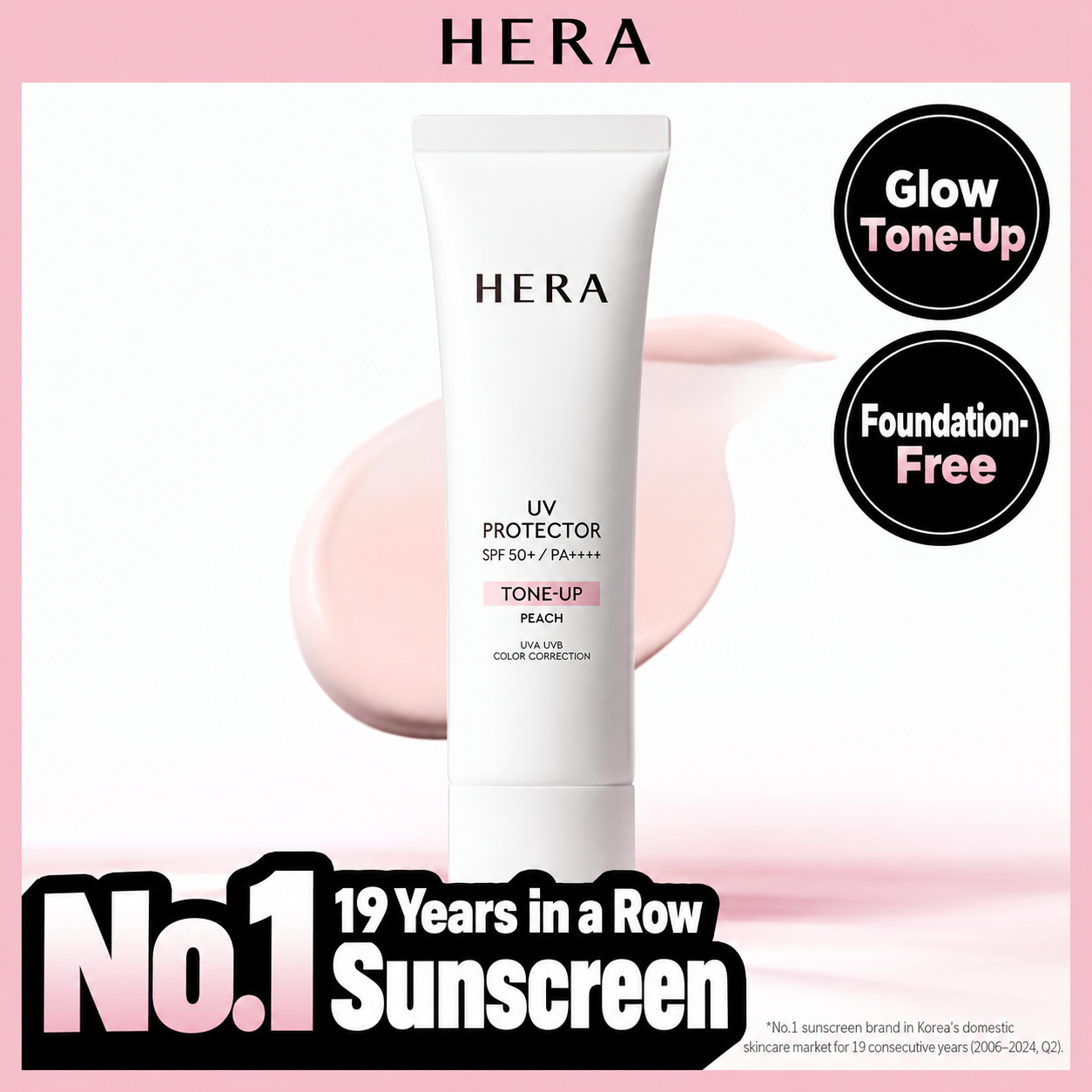 HERA UV Protector 50ml (6 Options) | OLIVE YOUNG Global