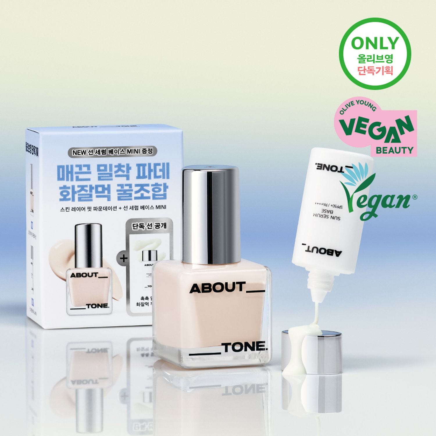 ABOUT_TONE Skin Layer Fit Foundation 30ml | OLIVE YOUNG Global