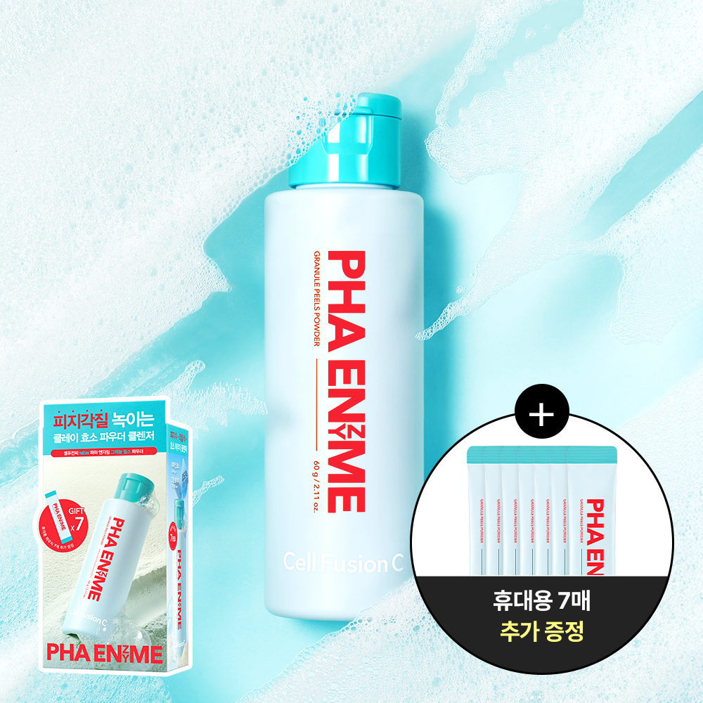 PHA Enzyme Granule Peels Powder