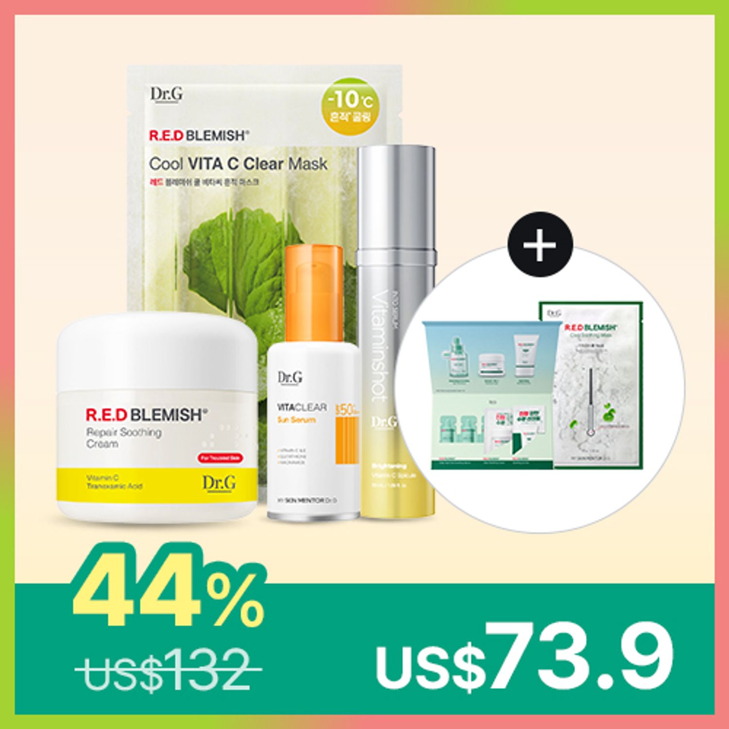 Dr.G Vitamin Spot Care Set | OLIVE YOUNG Global